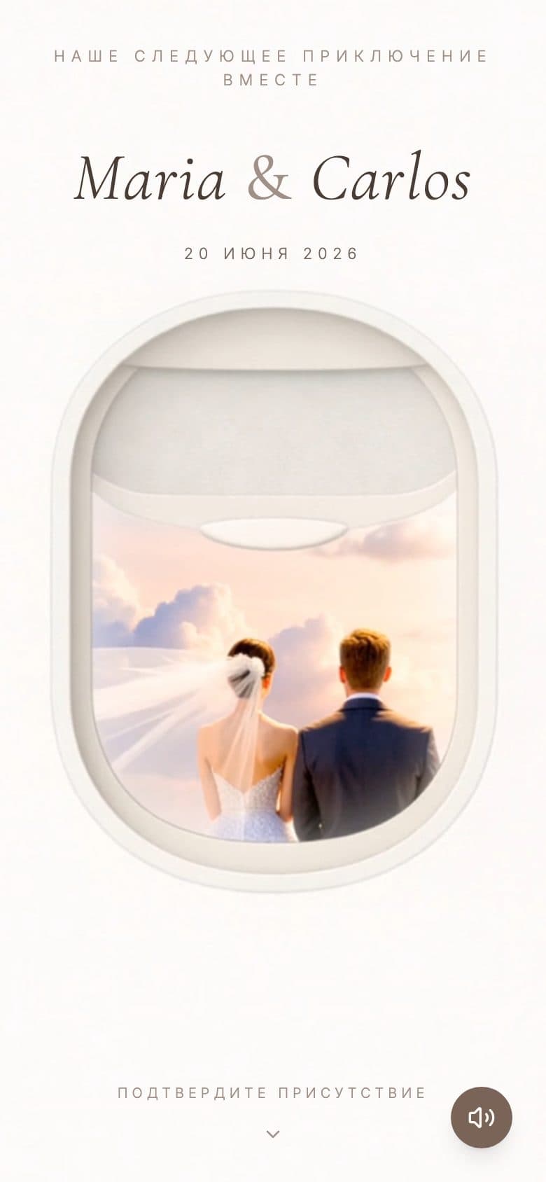 Приключения